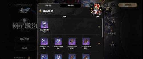 崩坏星穹铁道冰系角色培养及阵容搭配 崩坏星穹铁道冰系角色培养及阵容搭配