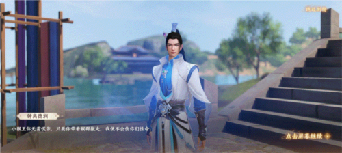 附件1680866536.png 天龙八部2飞龙战天怎么培养角色2