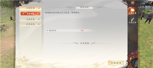 附件1680866535.png 天龙八部2飞龙战天怎么培养角色1