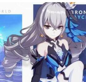 崩坏星穹铁道布洛妮娅阵容搭配建议