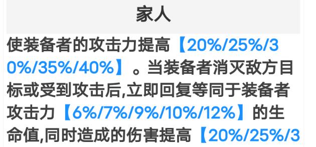 崩坏星穹铁道阿兰五星光锥搭配详解 崩坏星穹铁道阿兰五星光锥搭配详解