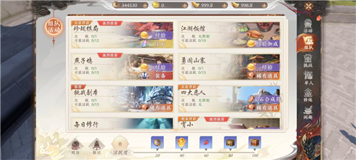 附件1680866538.png 天龙八部2飞龙战天怎么培养角色4