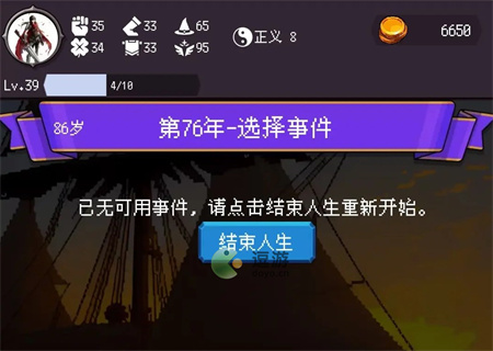 我把勇者人生活成了肉鸽仁者治世通关攻略