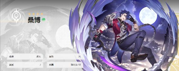 崩坏星穹铁道T2角色排行榜 崩坏星穹铁道T2角色排行榜