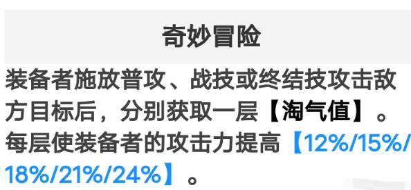 崩坏星穹铁道阿兰四星光锥搭配方案 崩坏星穹铁道阿兰四星光锥搭配方案