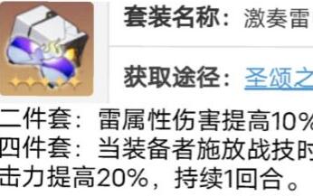 崩坏星穹铁道阿兰遗器和词条选择建议