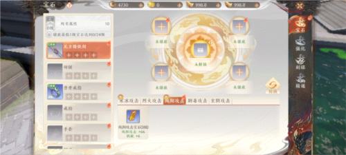 附件1680866540.png 天龙八部2飞龙战天怎么培养角色6