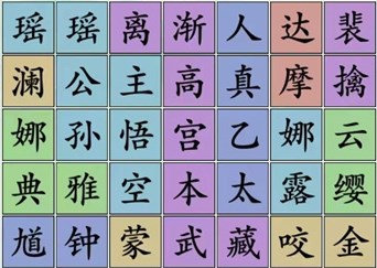 沙雕的日常王者消除通关攻略介绍