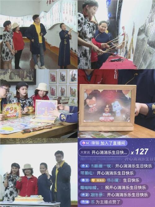 开心村惊现光影大戏,开心消消乐”皮“出新玩法!