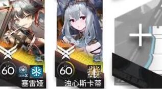 明日方舟惊霆无声12-17磨难攻略