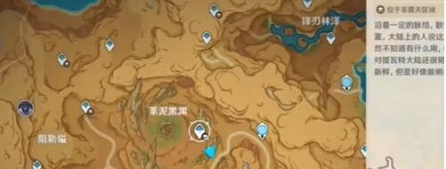 原神荼泥黑渊仙灵刷新地点 原神荼泥黑渊仙灵刷新地点