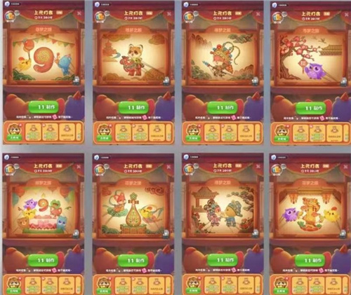开心村惊现光影大戏,开心消消乐”皮“出新玩法!