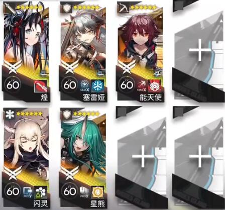 明日方舟惊霆无声12-18磨难通关技巧 明日方舟惊霆无声12-18磨难通关技巧