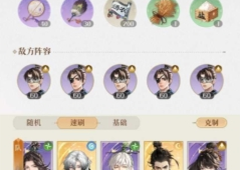 代号鸢历练七怎么过 通关打法分享