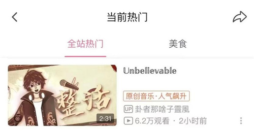 开心村惊现光影大戏,开心消消乐”皮“出新玩法!