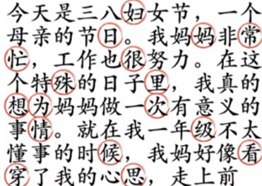 沙雕的日常听妈妈的话通关攻略分享