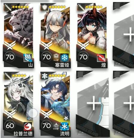 明日方舟惊霆无声12-15过关攻略 明日方舟惊霆无声12-15过关攻略