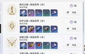 崩坏星穹铁道体力合理分配建议