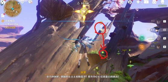 原神浮光鸣召四次挑战过关技巧