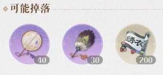 代号鸢历练七阵容搭配