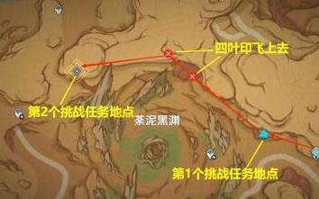 原神浮光鸣召四次挑战过关技巧