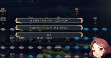 灵墟怪病支线任务完成方法