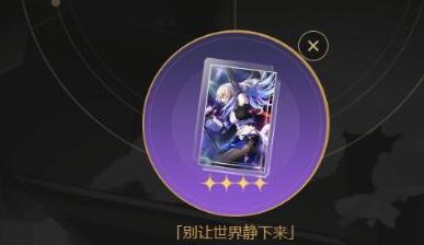崩坏星穹铁道预抽卡抽取建议
