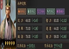 三国志战略版魏国怎么拜师 游戏拜师攻略