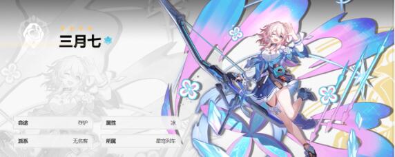 崩坏星穹铁道前25级快速升级攻略 崩坏星穹铁道前25级快速升级攻略