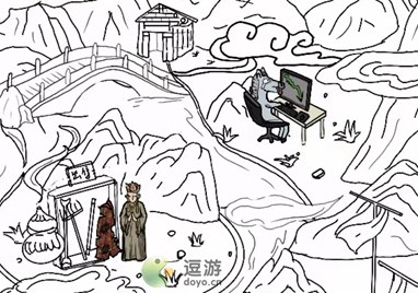沙雕的日常西游找穷通关攻略介绍