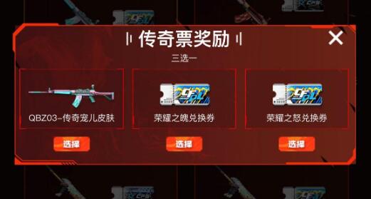 穿越火线生化大赏问题答案一览 穿越火线生化大赏问题答案一览