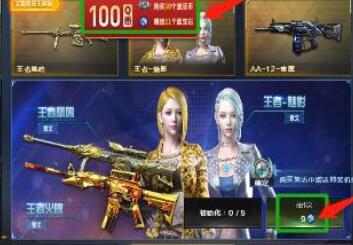 穿越火线生化大赏问题答案一览