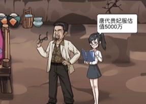 沙雕日记帮大嫂提高房屋价值通关攻略分享