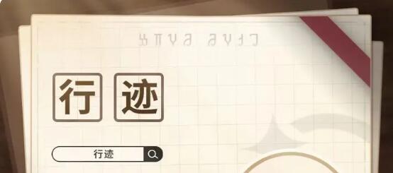 崩坏星穹铁道氪金充值及玩法建议 崩坏星穹铁道氪金充值及玩法建议