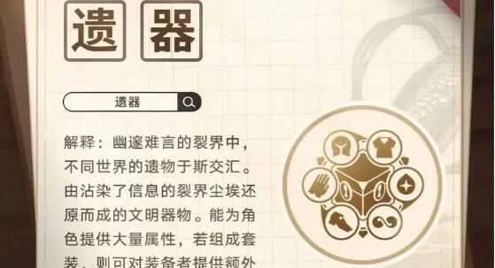崩坏星穹铁道氪金充值及玩法建议 崩坏星穹铁道氪金充值及玩法建议