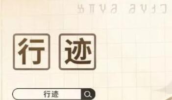 崩坏星穹铁道氪金充值及玩法建议