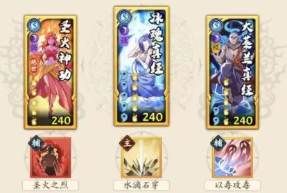 无名江湖阴奇剑玩法攻略分享