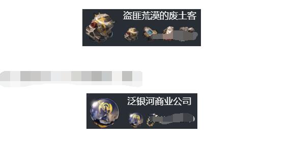崩坏星穹铁道瓦尔特光锥遗器搭配 崩坏星穹铁道瓦尔特光锥遗器搭配