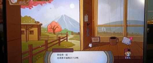 火山的女儿四维加点技巧 火山的女儿四维加点技巧