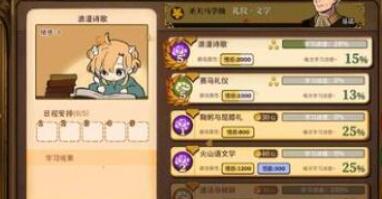 火山的女儿快速通关攻略