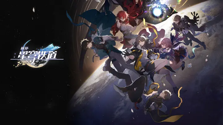 崩坏星穹铁道公测全角色装备搭配汇总