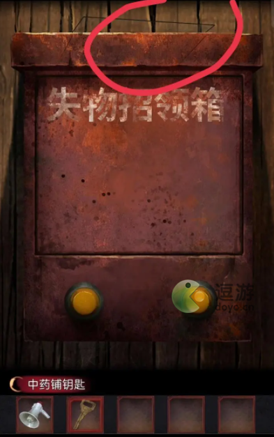 阴阳锅2同心劫第二章攻略分享