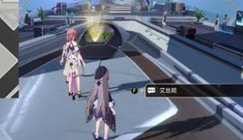 崩坏星穹铁道人非草木其一完成方法