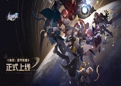 米哈游新作《崩坏：星穹铁道》现已正式上线