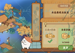 桃源深处有人家鲁公神鱼怎么解锁 建筑解锁攻略