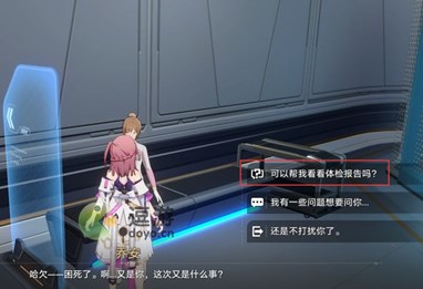 崩坏星穹铁道基座舱段黑塔币收集攻略