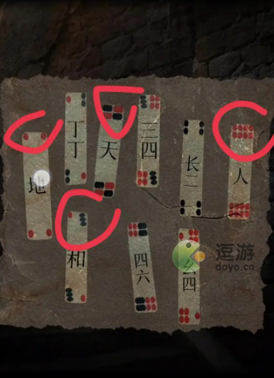 阴阳锅2同心劫第二章攻略分享