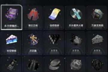 崩坏星穹铁道模拟宇宙三4星0命过关搭配
