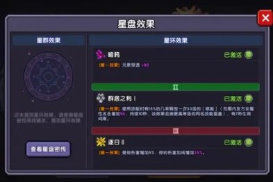 我的勇者卡茜莫拉尔牧师攻略分享