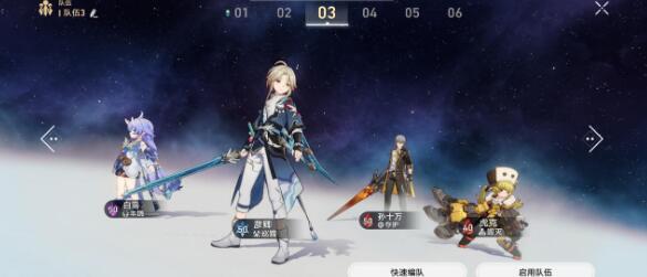 崩坏星穹铁道彦卿开荒阵容及玩法一览 崩坏星穹铁道彦卿开荒阵容及玩法一览